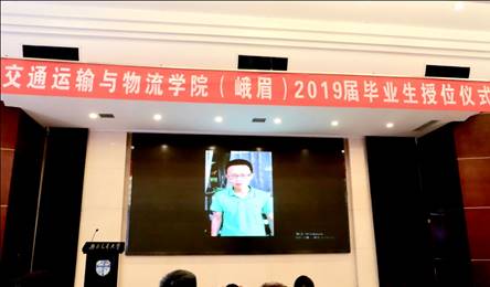 说明: F:\余晓珂 工作资料\学生工作组\2019年上\2019届授位仪式\现场照片\精修\IMG_0544(20190622-164548).jpg