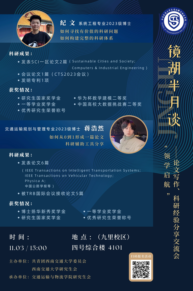 微信图片_20231101113004.png