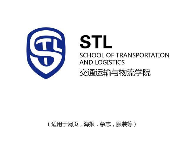 西南交通大学 logo图片