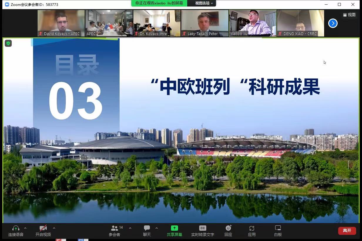 中匈会谈-3.jpg