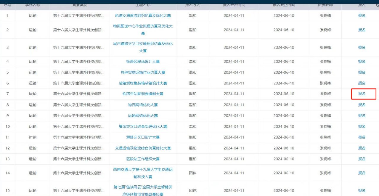 图片3.jpg